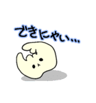 よちてさん Ver.2（個別スタンプ：17）