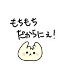 よちてさん Ver.2（個別スタンプ：19）