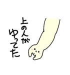 よちてさん Ver.2（個別スタンプ：23）