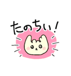よちてさん Ver.2（個別スタンプ：26）