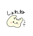よちてさん Ver.2（個別スタンプ：29）
