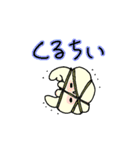 よちてさん Ver.2（個別スタンプ：31）