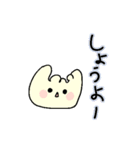 よちてさん Ver.2（個別スタンプ：33）
