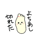 よちてさん Ver.2（個別スタンプ：36）
