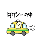 よちてさん Ver.2（個別スタンプ：40）