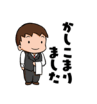 男の子育児奮闘中ママのためのスタンプ（個別スタンプ：7）
