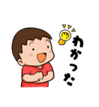 男の子育児奮闘中ママのためのスタンプ（個別スタンプ：8）