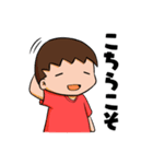 男の子育児奮闘中ママのためのスタンプ（個別スタンプ：10）