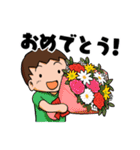 男の子育児奮闘中ママのためのスタンプ（個別スタンプ：11）