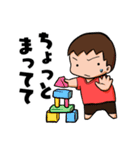男の子育児奮闘中ママのためのスタンプ（個別スタンプ：17）