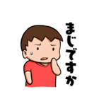 男の子育児奮闘中ママのためのスタンプ（個別スタンプ：22）