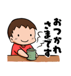男の子育児奮闘中ママのためのスタンプ（個別スタンプ：26）