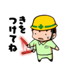 男の子育児奮闘中ママのためのスタンプ（個別スタンプ：31）