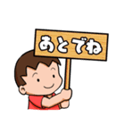 男の子育児奮闘中ママのためのスタンプ（個別スタンプ：37）