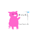mama ぷ〜ぶ（個別スタンプ：4）
