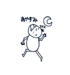 いっちゃん日常編2（個別スタンプ：2）