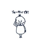 いっちゃん日常編2（個別スタンプ：4）