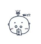 いっちゃん日常編2（個別スタンプ：12）