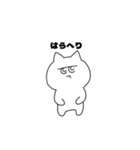 ふてこいネコのスタンプ。（個別スタンプ：6）