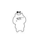 ふてこいネコのスタンプ。（個別スタンプ：9）