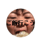 そうはスタンプ（個別スタンプ：1）