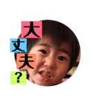 そうはスタンプ（個別スタンプ：3）