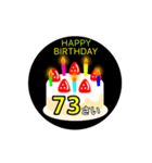 動く☆61〜80歳の誕生日ケーキ、バースデー（個別スタンプ：17）