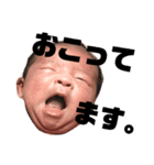 けいちゃん新生児ver（個別スタンプ：9）