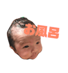けいちゃん新生児ver（個別スタンプ：15）
