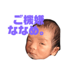 けいちゃん新生児ver（個別スタンプ：29）