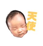 けいちゃん新生児ver（個別スタンプ：31）