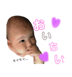 になちゃんまん2（個別スタンプ：3）