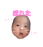 になちゃんまん2（個別スタンプ：5）