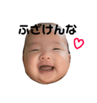 になちゃんまん2（個別スタンプ：9）