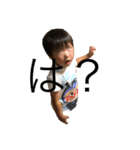 甥っ子3才 2（個別スタンプ：5）