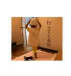 甥っ子3才 2（個別スタンプ：7）