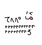 フラッタータンギング（個別スタンプ：6）