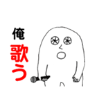 充血くん Vol.2 (バンドマン編)（個別スタンプ：1）