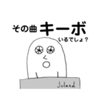 充血くん Vol.2 (バンドマン編)（個別スタンプ：13）