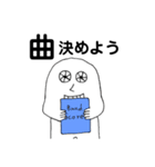 充血くん Vol.2 (バンドマン編)（個別スタンプ：16）