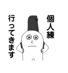 充血くん Vol.2 (バンドマン編)（個別スタンプ：19）
