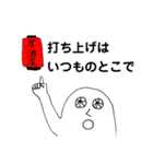 充血くん Vol.2 (バンドマン編)（個別スタンプ：20）