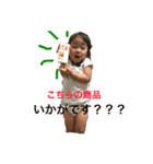 れんなちゃん（個別スタンプ：4）