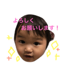 れんなちゃん（個別スタンプ：8）