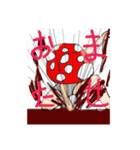 げんきなきのこ（個別スタンプ：12）