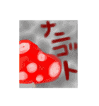 げんきなきのこ（個別スタンプ：13）