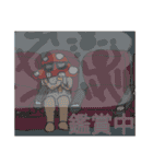 げんきなきのこ（個別スタンプ：15）