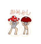 げんきなきのこ（個別スタンプ：39）