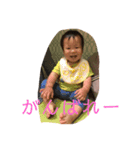 ゆうちゃんっ（個別スタンプ：8）