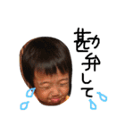 あつはん（個別スタンプ：4）